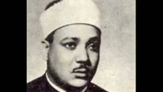 Qari Abdul Basit Sura Fatiha