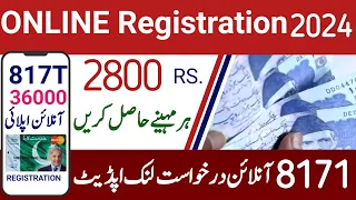 36000 Online Registration link 2024 || 8171 registration link Benazir income support Ehsas program