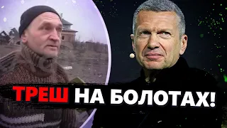 ВИБУХ мізків! ТАКОЇ маячні пропаганда РФ ще не чула / Свіжий зашквар | Казанський & Цимбалюк | Краще