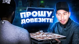 Довезет ли ТАКСИСТ 60 МЛН РУБЛЕЙ в GTA SAMP ?!