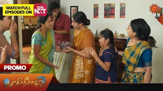 Ethirneechal - Promo | 17 Nov 2023 | Sun TV Serial | Tamil Serial