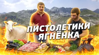 SHASHLIK and VEGETABLES on COALS / JUICY KHOROVAC. (ENG SUB)