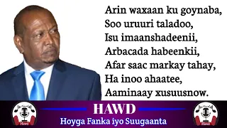 Xasan Aadan Samatar | Heesta Aamina | with Lyrics