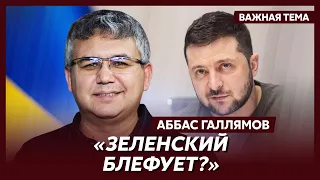 Экс-спичрайтер Путина Галлямов о готовности ВСУ к контрнаступлению