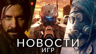 Новости игр! Armored Core 6, Alan Wake 2, Baldur's Gate 3, S.T.A.L.K.E.R. 2, Assassin's Creed: Jade