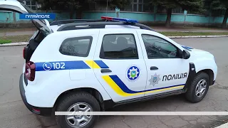 Як в Запорізькій області працюють поліцейські громади