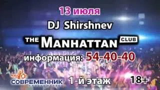 13 июля. "Dj Shirshnev" в Manhattan club