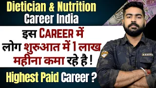 Dietician & Nutrition Career India | Job | Salary | Eligibility | Courses & Certification | After 12