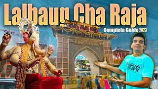 Lalbaug Cha Raja 2023 | How To Reach Lalbaugcah Raja | Mumbai Ganpati Darshan |  Complete Guide