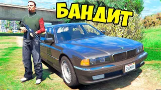 GTA 5 РОССИЯ - КУПИЛ БАНДИТСКИЙ БУМЕР НА АВТОРЫНКЕ ⚡ ГАРВИН