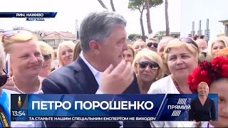 Порошенко бере участь в урочистих заходах з нагоди 50-річчя освячення української святині в Римі