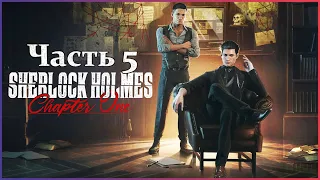 Sherlock Holmes: Chapter One [4K 60FPS] ➤ Прохождение на PS5 ➤ Часть 5: Это Слон?