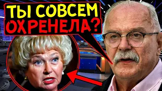 НЕ ДЛЯ СЛАБОНЕРВНЫХ! МИХАЛКОВ "РАЗМАЗАЛ ПО СТЕНКЕ" МАТЬ КСЕНИИ СОБЧАК, ЛЮДМИЛУ НАРУСОВУ!