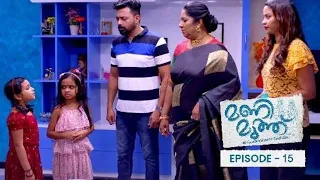 Ep 15 | Manimuthu  | Manikutty destroys Jayamohan's plans.