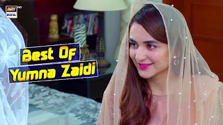 Mera Shohar Jhoote Waday Nahi Karta | Yumna Zaidi | ARY Digital Drama