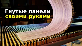 Шпонированные панели для гнутоклееных заготовок