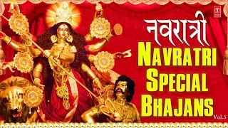 Navratri Special Bhajans Vol.5, नवरात्री २०१८ I NARENDRA CHANCHAL, ANURADHA PAUDWAL, SONU NIGAM