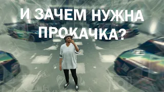 Прокачка в GTA Online на Консоли: Сделай Сам и Бесплатно