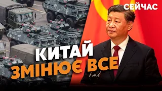 ☝️Оце так! ЧЕРНИК: Китай став СОЮЗНИКОМ України. Сі НЕ ДОПОМОЖЕ Путіну. У Пекіна своя ВИГОДА