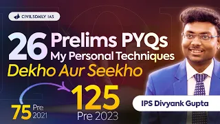 🏆Trust me, These 5 Strategies will get you 26 Prelims PYQs 100%🚀 Right: IPS Divyank Gupta