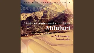 Mtiuluri (Ar Daichokebs Sakartvelo)