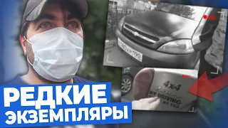 Хуже ведра: день помойных Chevrolet