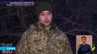 Трьох військових поранено минулої доби на Донбасі