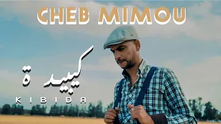 Cheb Mimou - Kibida الشاب ميمو - كيبيدة