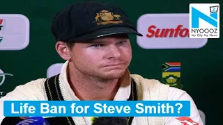 Steve Smith Could Face Lifetime Ban | Sports Breaking News | NYOOOZ TV