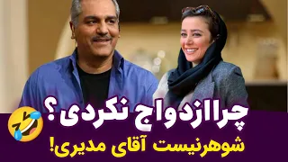 بیوگرافی النازحبیبی |من میخوام ازدواج کنم شوهرنیست آقای مدیری🤣