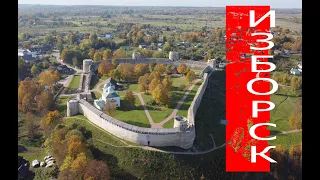 Изборская крепость с дрона DJI / The Izborsk fortress #крепость #fortress #djimini2