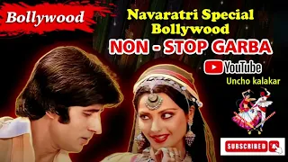 Bollywood Style Garba | Navratri Special Garba | Non Stop Garba I Filmi Garba Songs