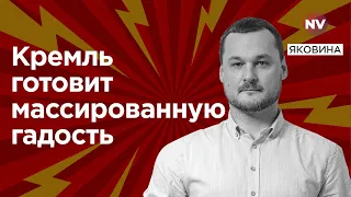 Міністр оборони Франції дзвонив Шойгу. Навіщо? | Яковина