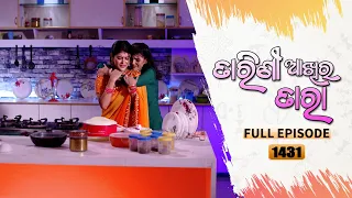 Tarini Akhira Tara | Full Ep 1431 | 29th Sept 2022 | Odia Serial – TarangTV