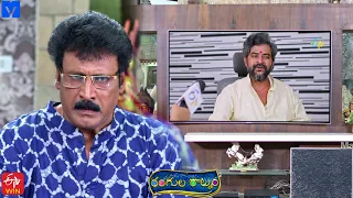 Rangula Ratnam Latest Promo - 11th May 2022 in ETV Telugu at 7:30 PM - Mallemalatv