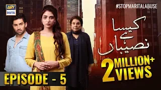 Kaisa Hai Naseeban Episode 5 - 23rd January 2019 - ARY Digital [Subtitle Eng]