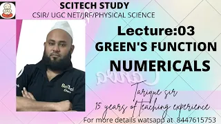 lec.3 Green's Function numerical || Green's functions: the genius way to solve DEs