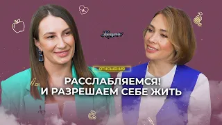 Как принять развод с благодарностью? От чего болеют наши дети? И как это изменить?