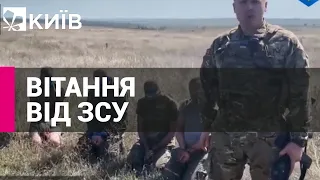 Українські військові записали привітання з Днем Незалежності на тлі полонених