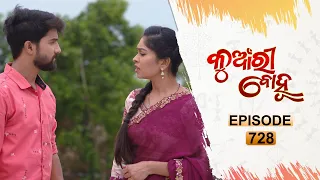 Kunwari Bohu | Full Ep 728 | 5th May 2021 | Odia Serial – TarangTV