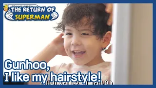 Gunhoo, I like my hairstyle! (The Return of Superman) | KBS WORLD TV 210530