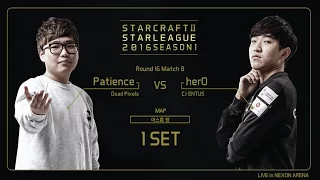 [SSL 2016 S1] Patience vs herO RO.16 Match8 set1 -EsportsTV, Starcraft 2