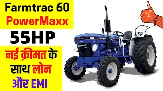 Farmtrac 60 Powermaxx tractor | Farmtrac 60 Powermaxx 55HP Tractor New Price,Specs,Review,Loan,Emi