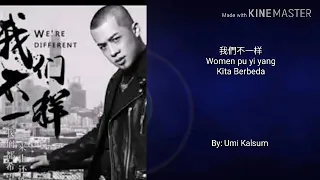 Lirik dan terjemahan lagu "我們不一样 ” women bu yi yang"  Da zhuang