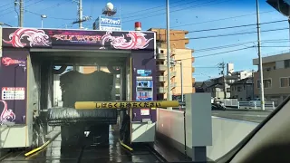 Auto car wash in Japan