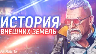 ГРУСТНАЯ ИСТОРИЯ БАЛЛИСТИКА В 17 СЕЗОНЕ APEX LEGENDS | АПЕКС ПОЧИНЯТ | Апекс Новости