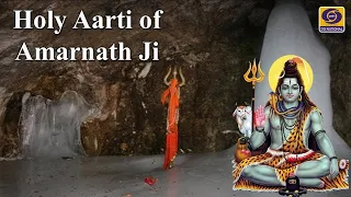 Morning Aarti of Amarnath Ji Yatra 2021 | 06th July  2021