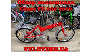 Обзор велосипеда Giant FD 806 2020