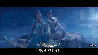 A Whole New World - Mena Massoud, Naomi Scott (Music Video/From "Aladdin")