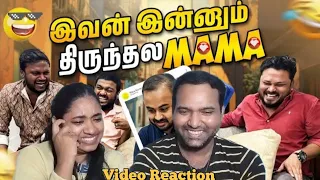 Appa Hospitala Irukuraru ? Insta Series Ep 3😂😆😝😁| Vj Siddhu Vlogs Video Reaction | Tamil Couple